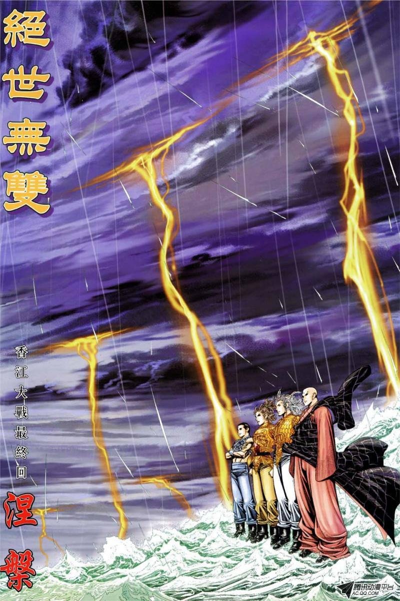第192话