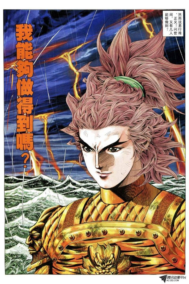 第192话