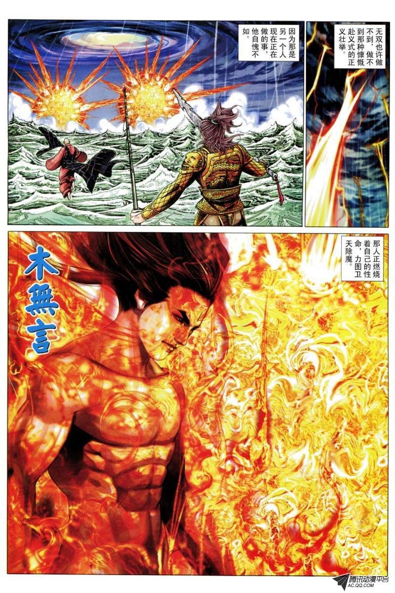 第192话