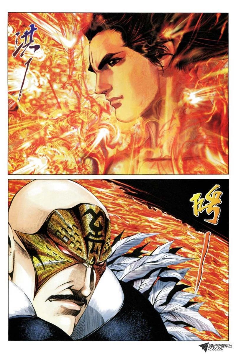 第192话