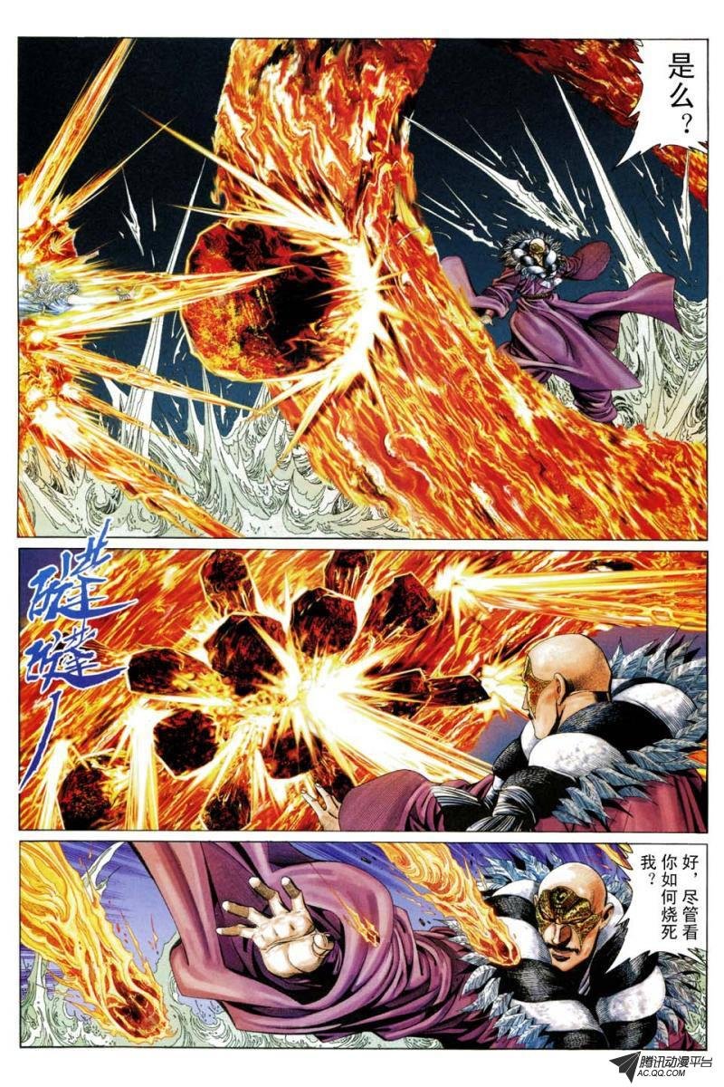 第192话