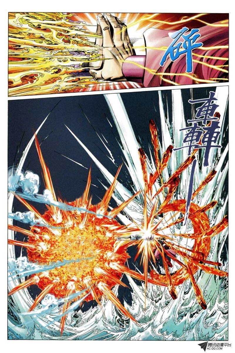 第192话