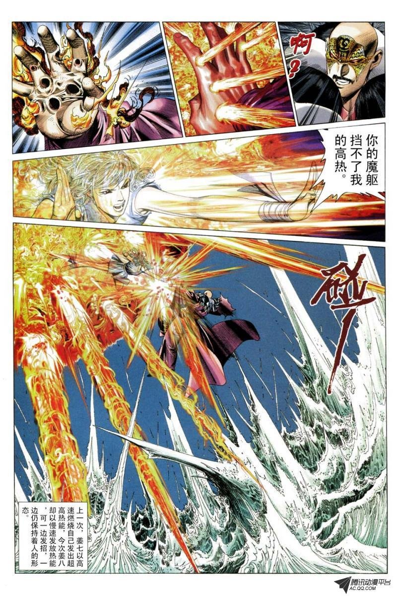 第192话