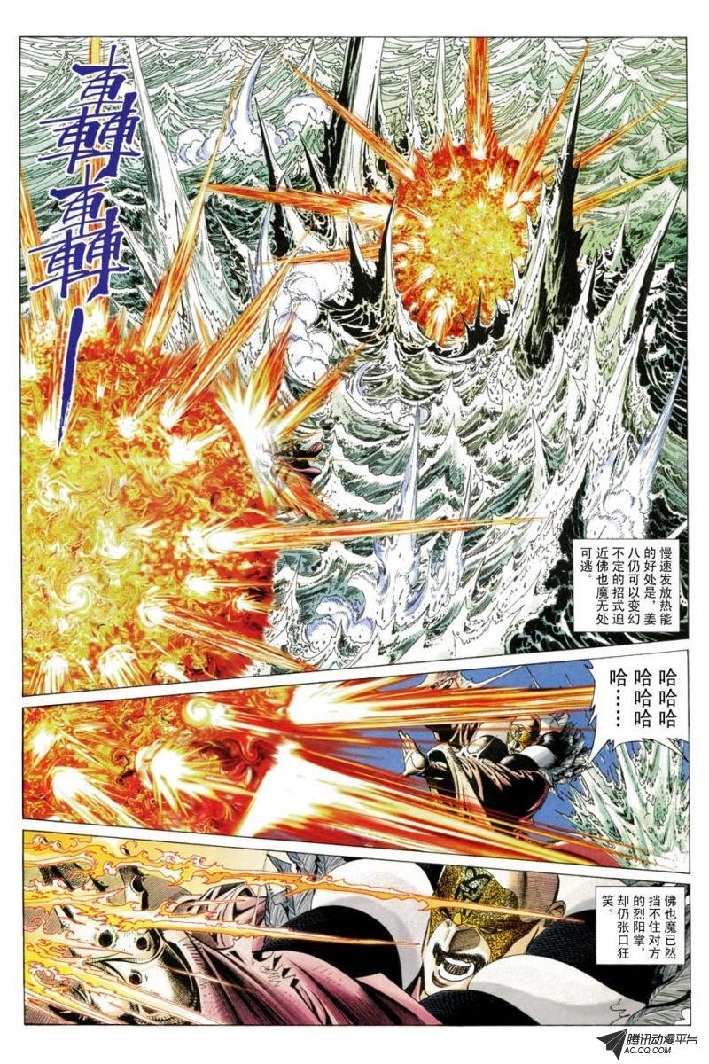 第192话