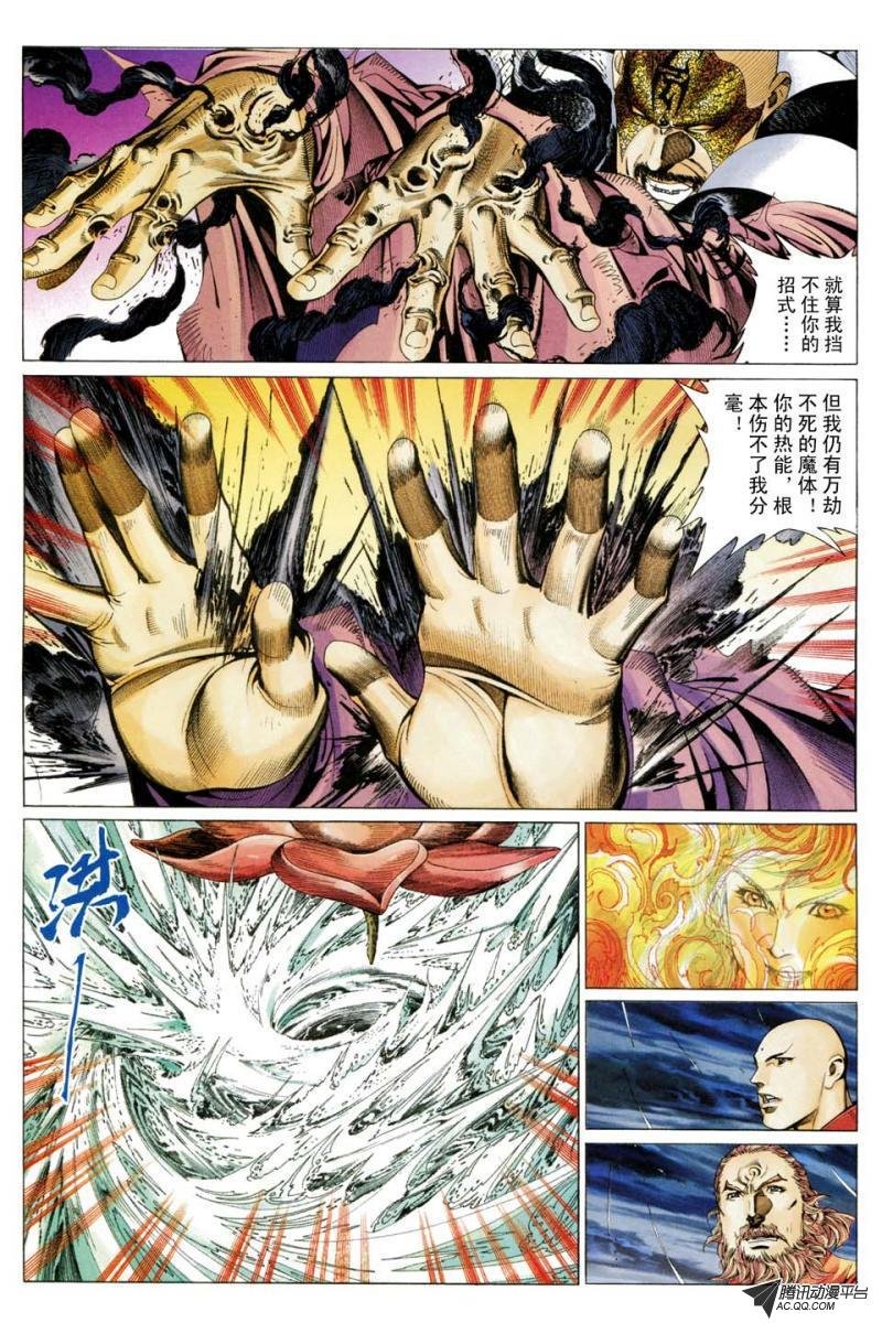 第192话