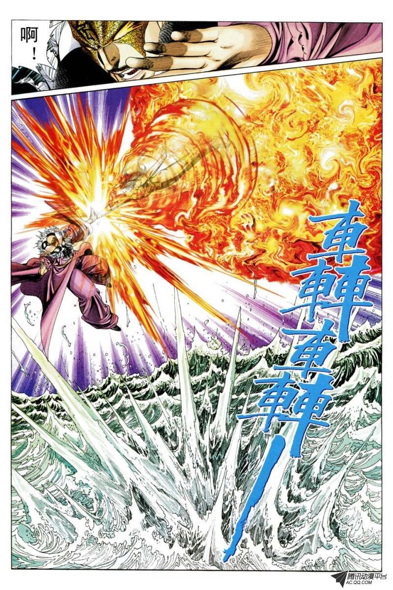 第192话