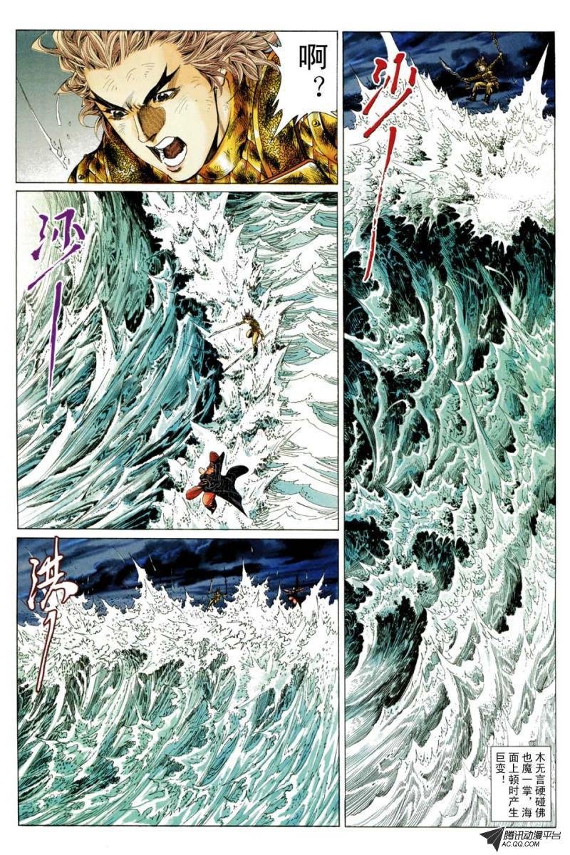 第192话