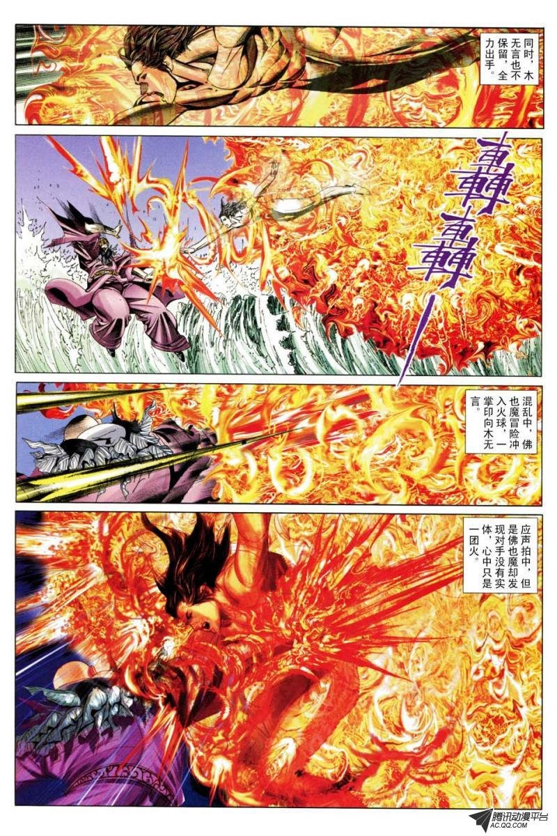 第192话