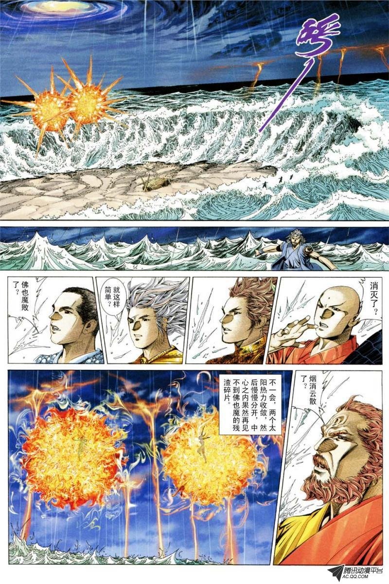 第192话