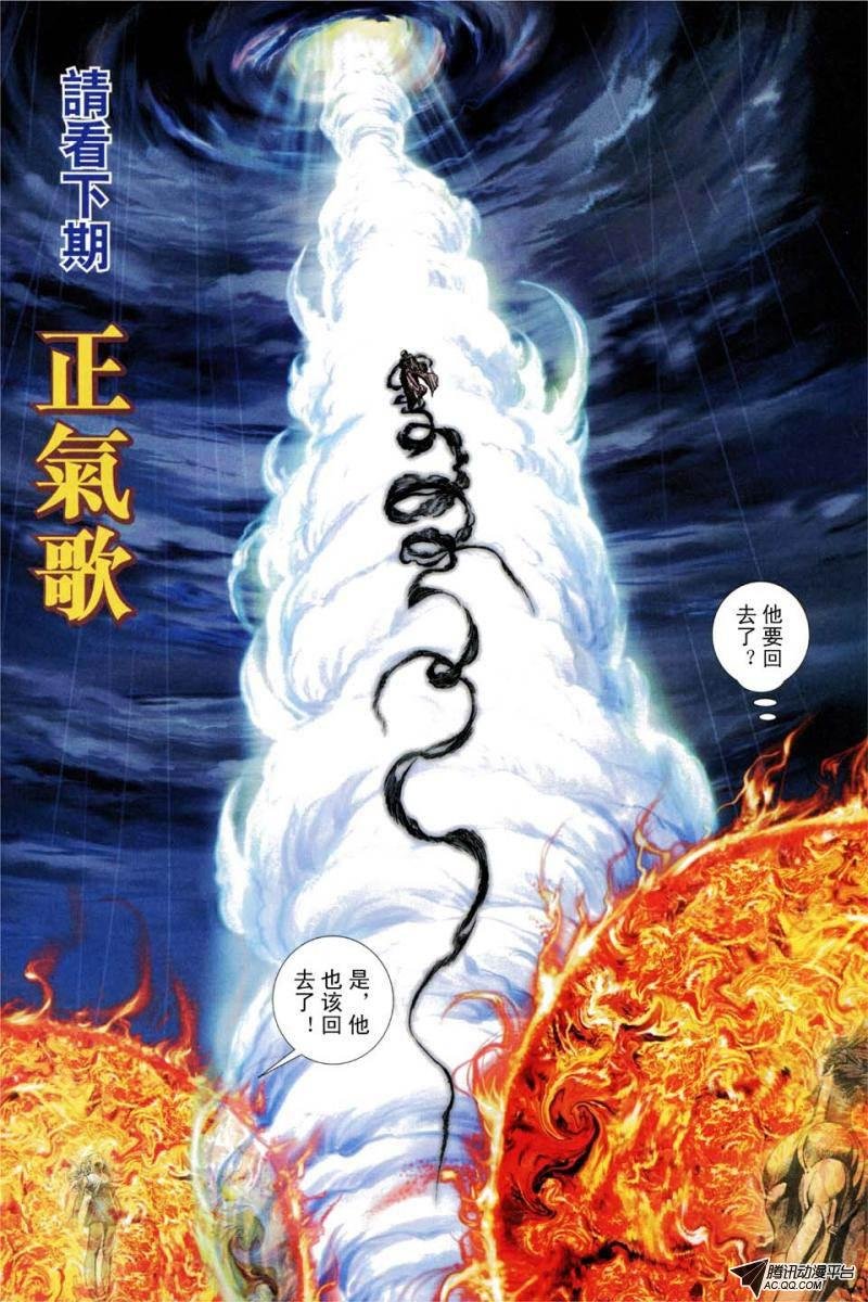 第192话