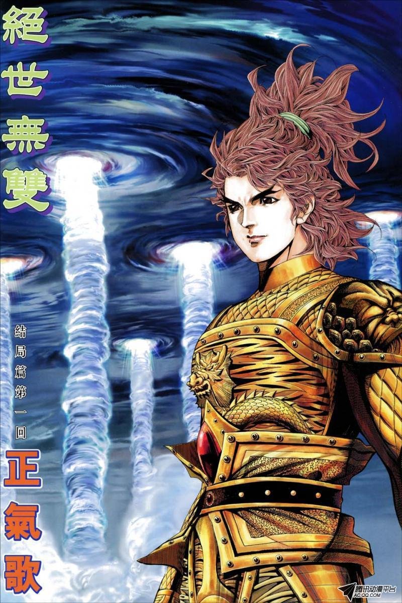 第193话
