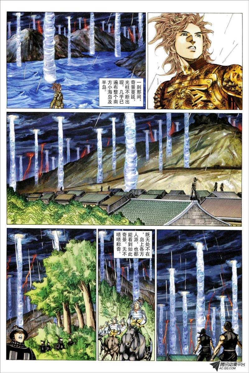 第193话