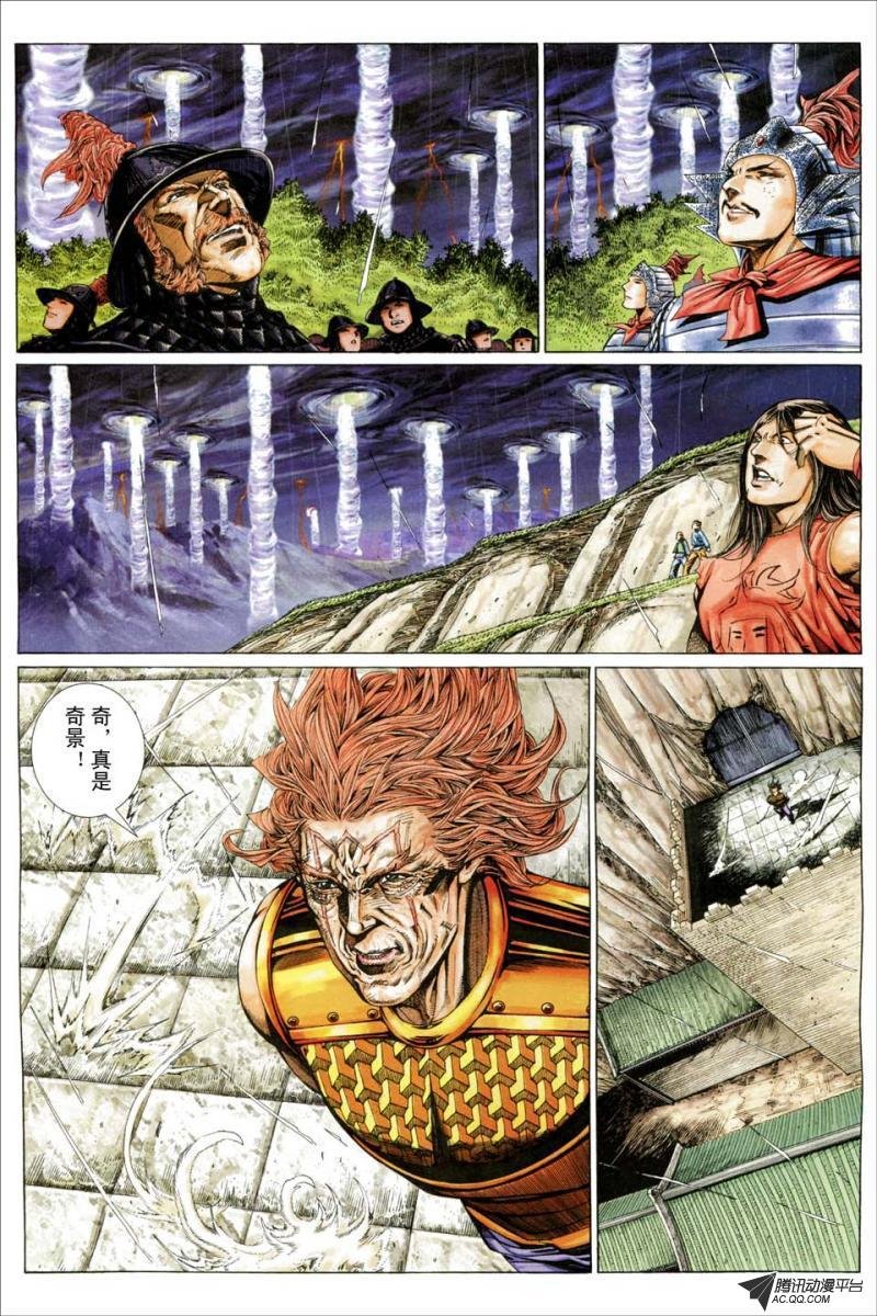 第193话