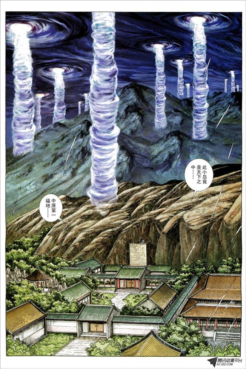第193话