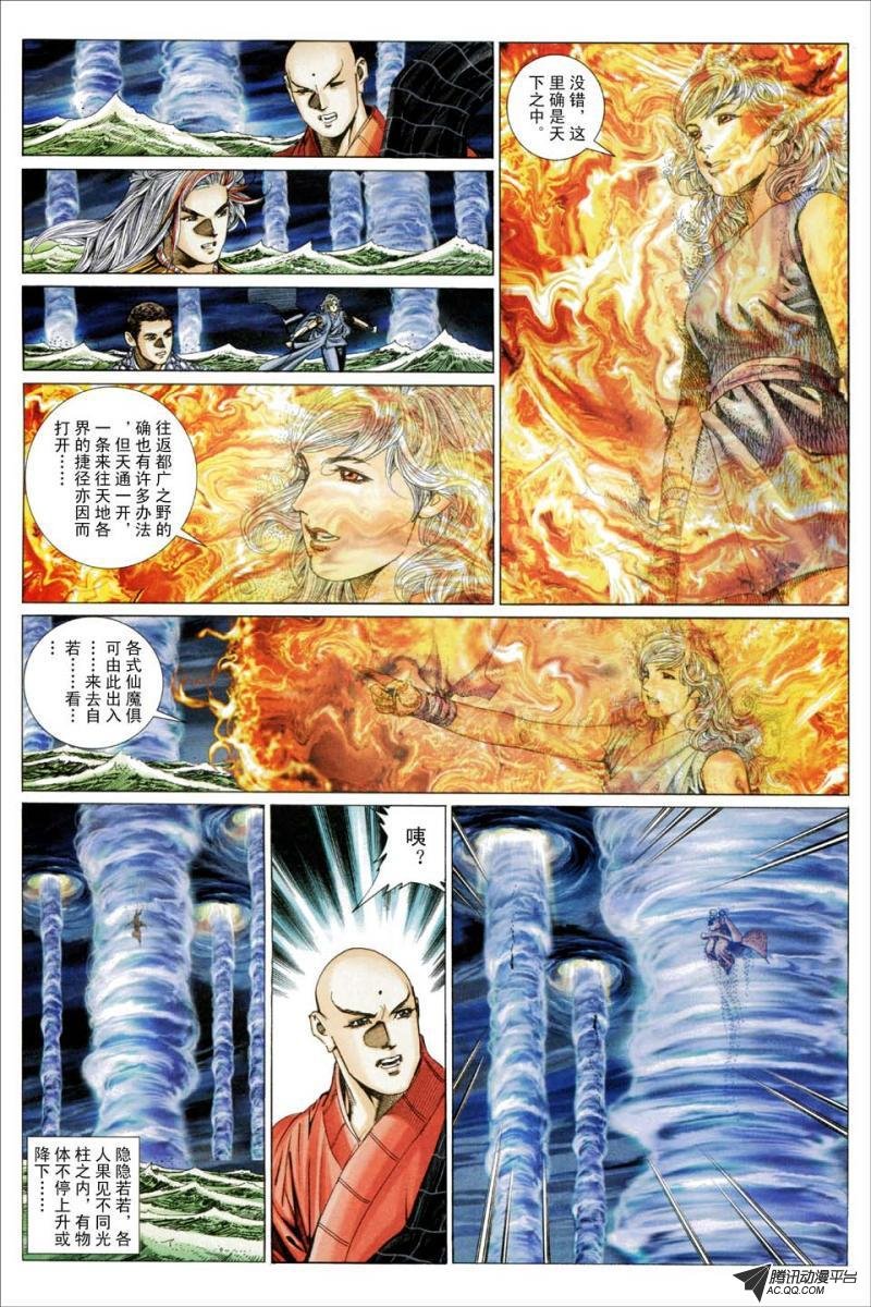 第193话
