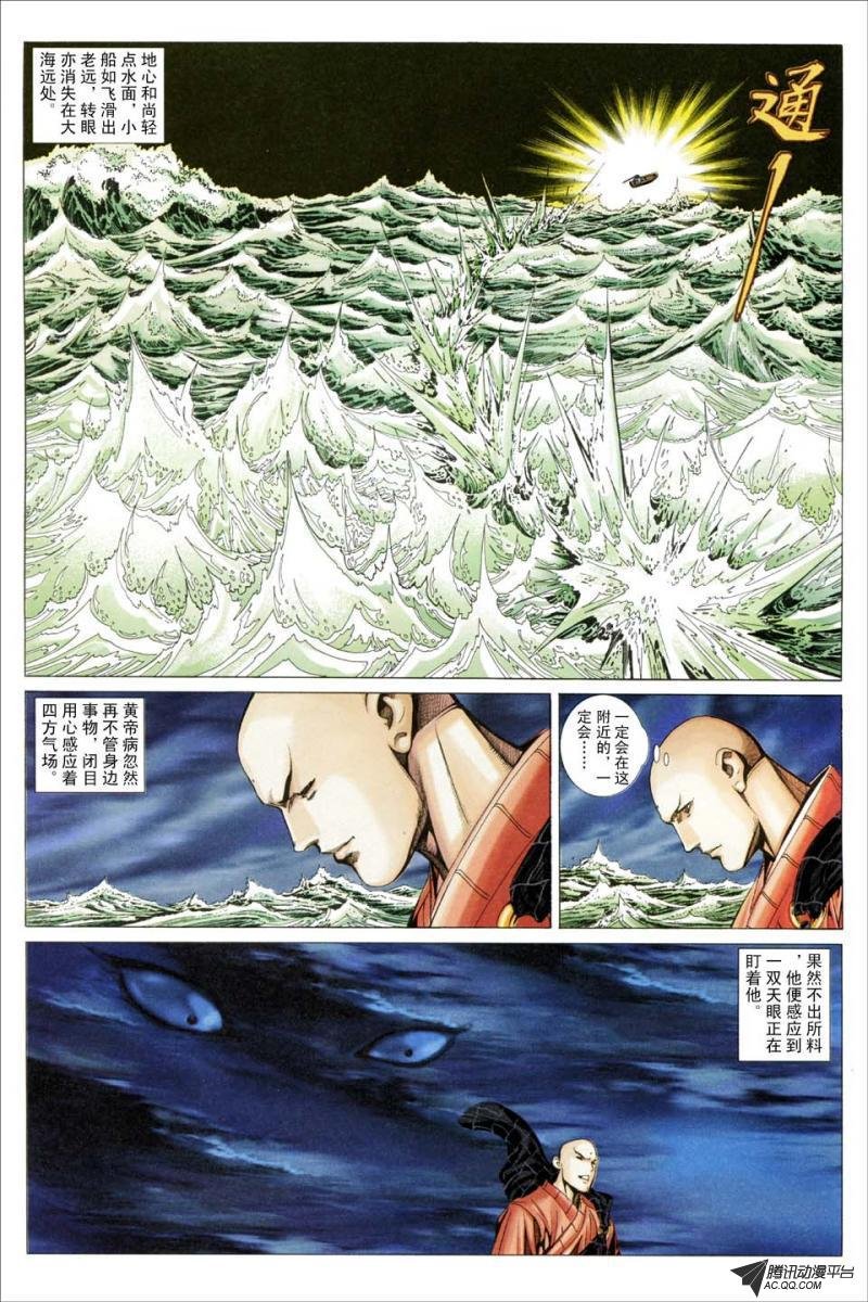 第193话