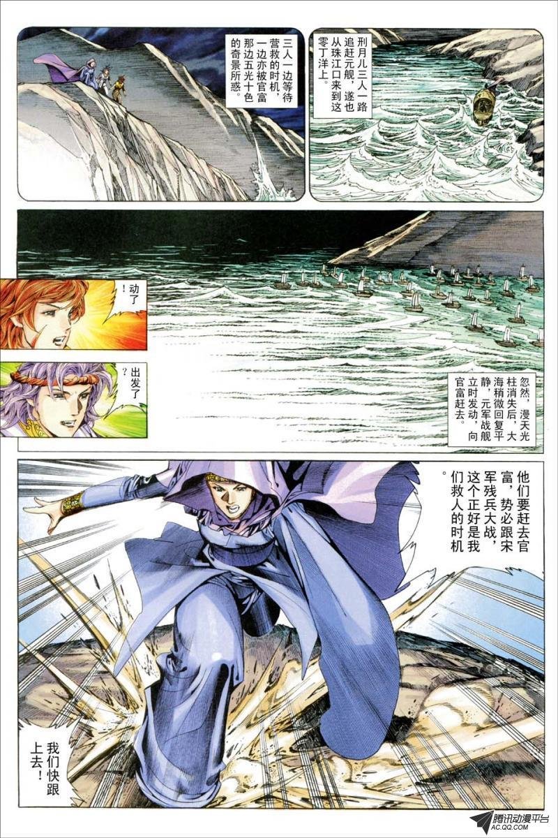 第193话