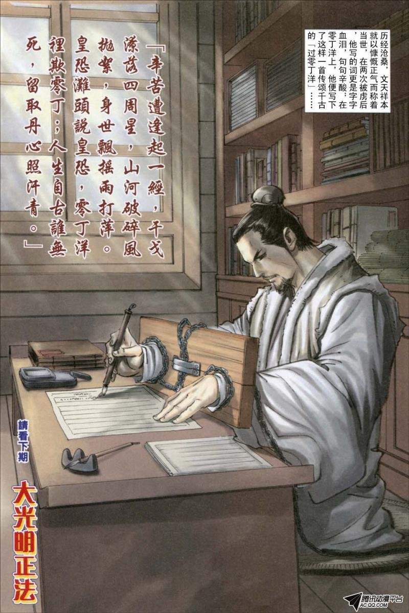 第193话