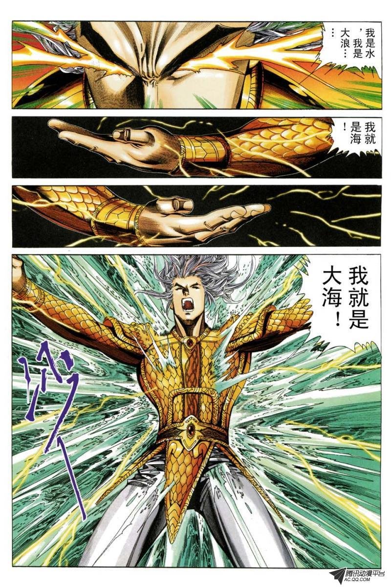 第194话