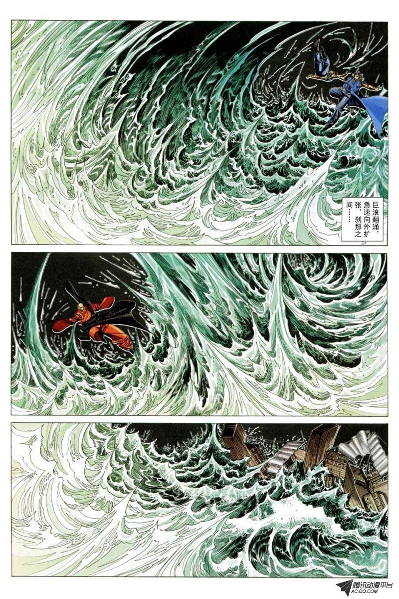 第194话