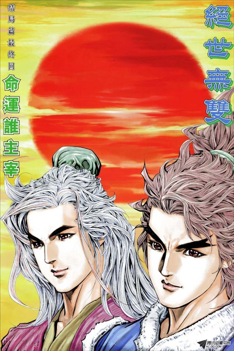 第195话