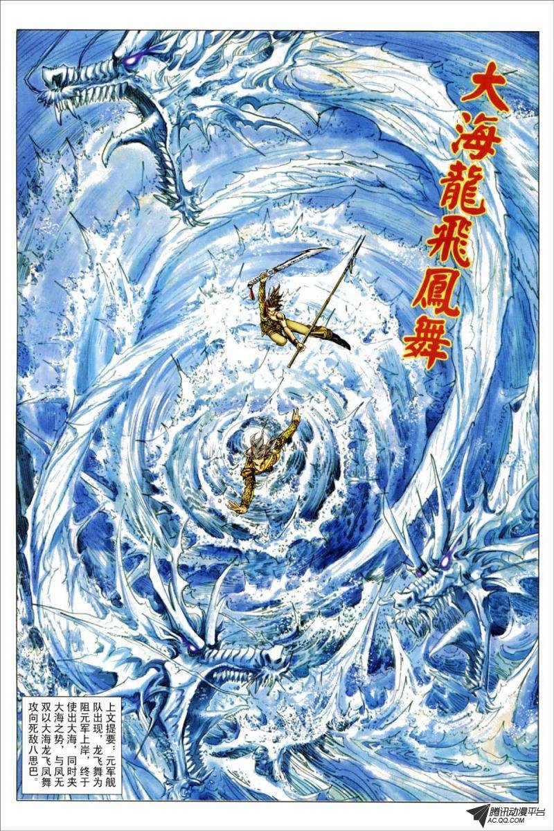 第195话