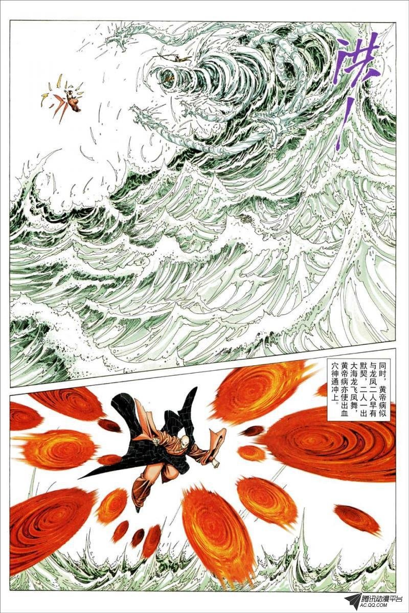 第195话