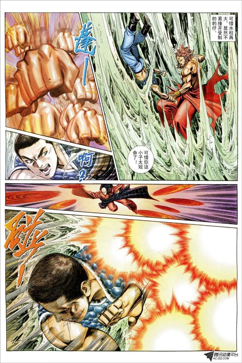 第195话