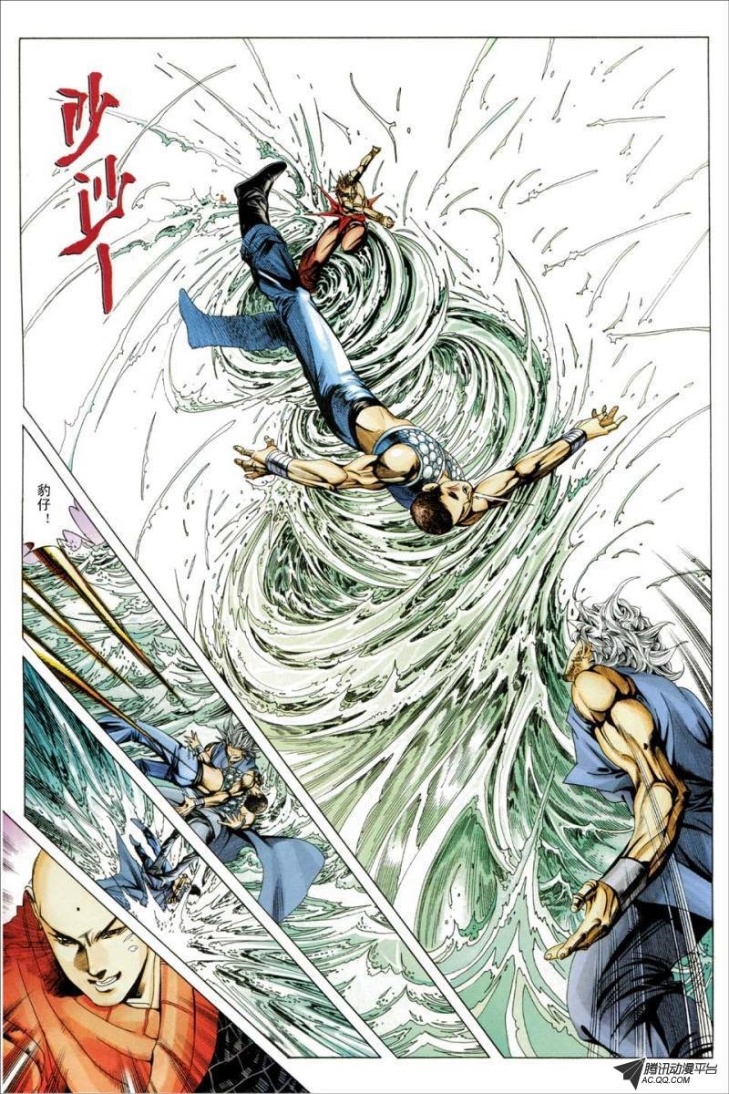 第195话