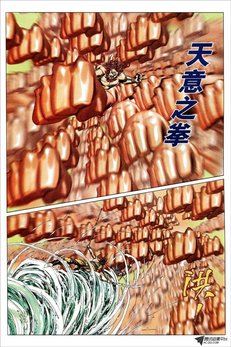 第195话