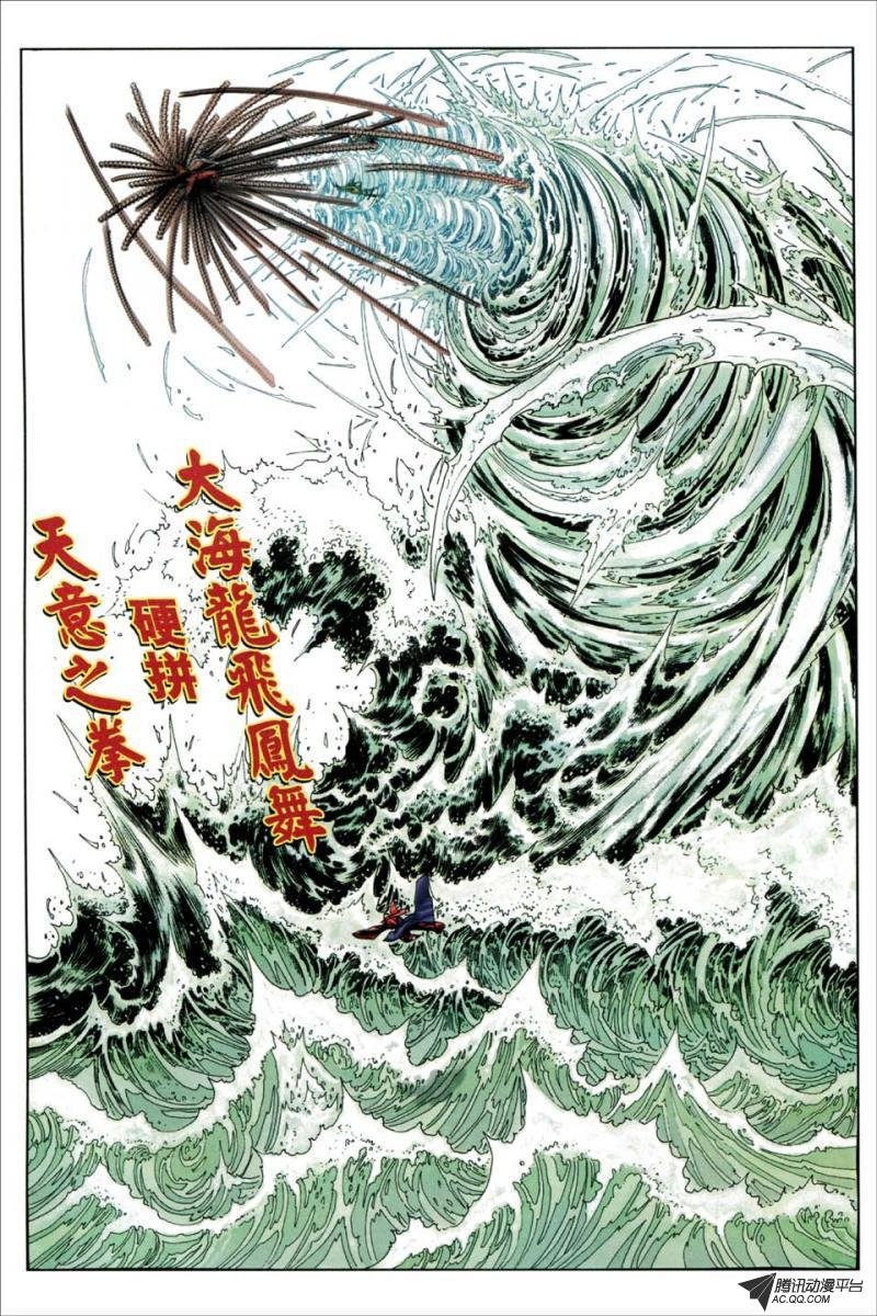 第195话