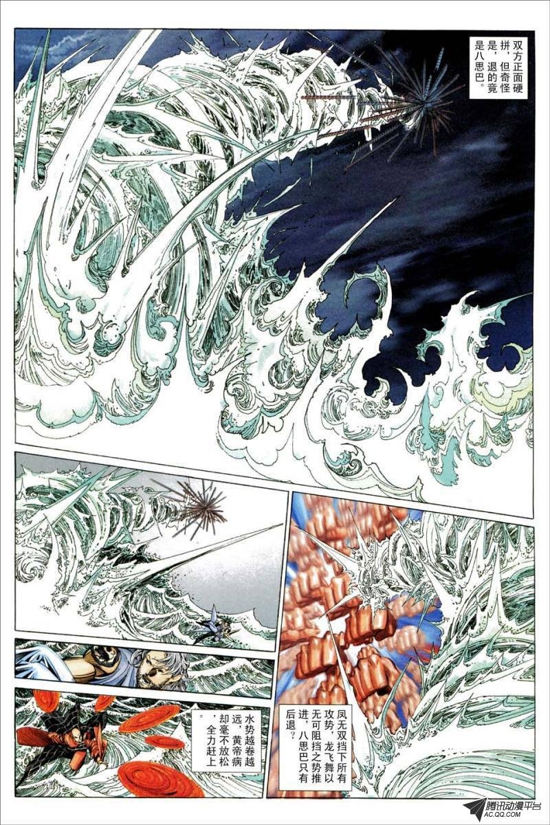 第195话