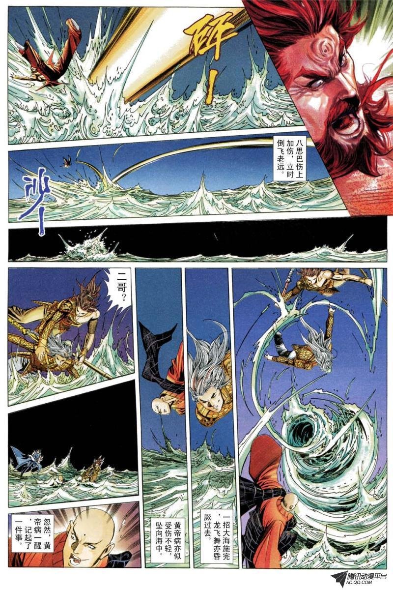 第196话