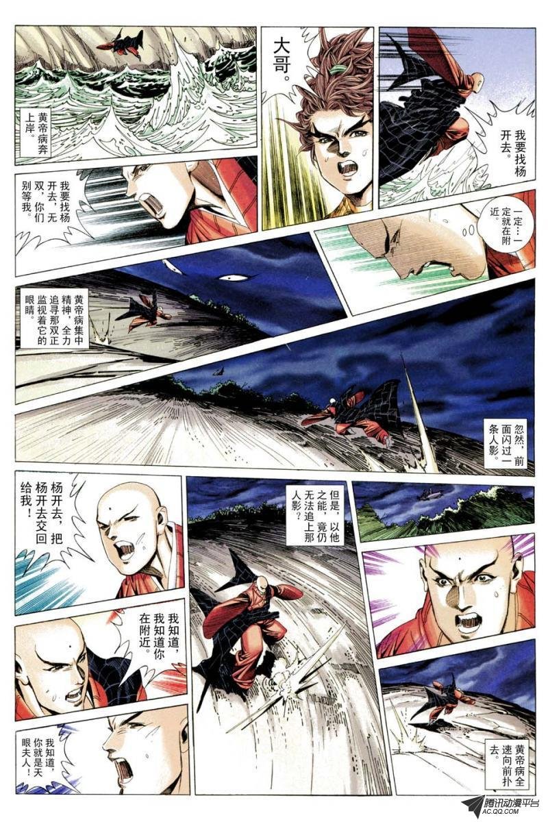 第196话