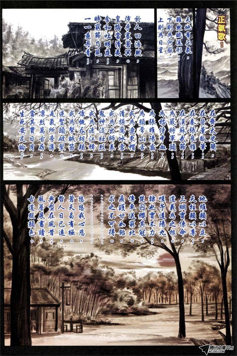 第196话