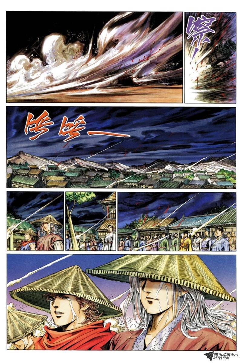 第196话
