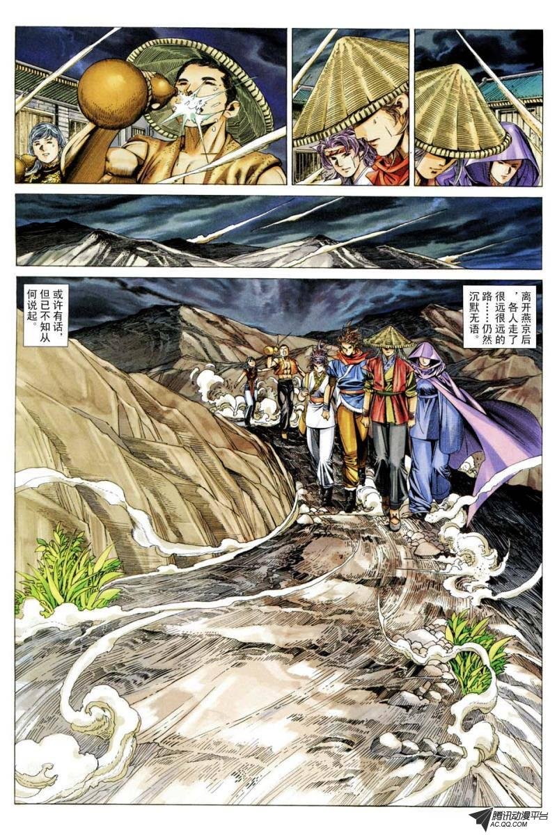 第196话