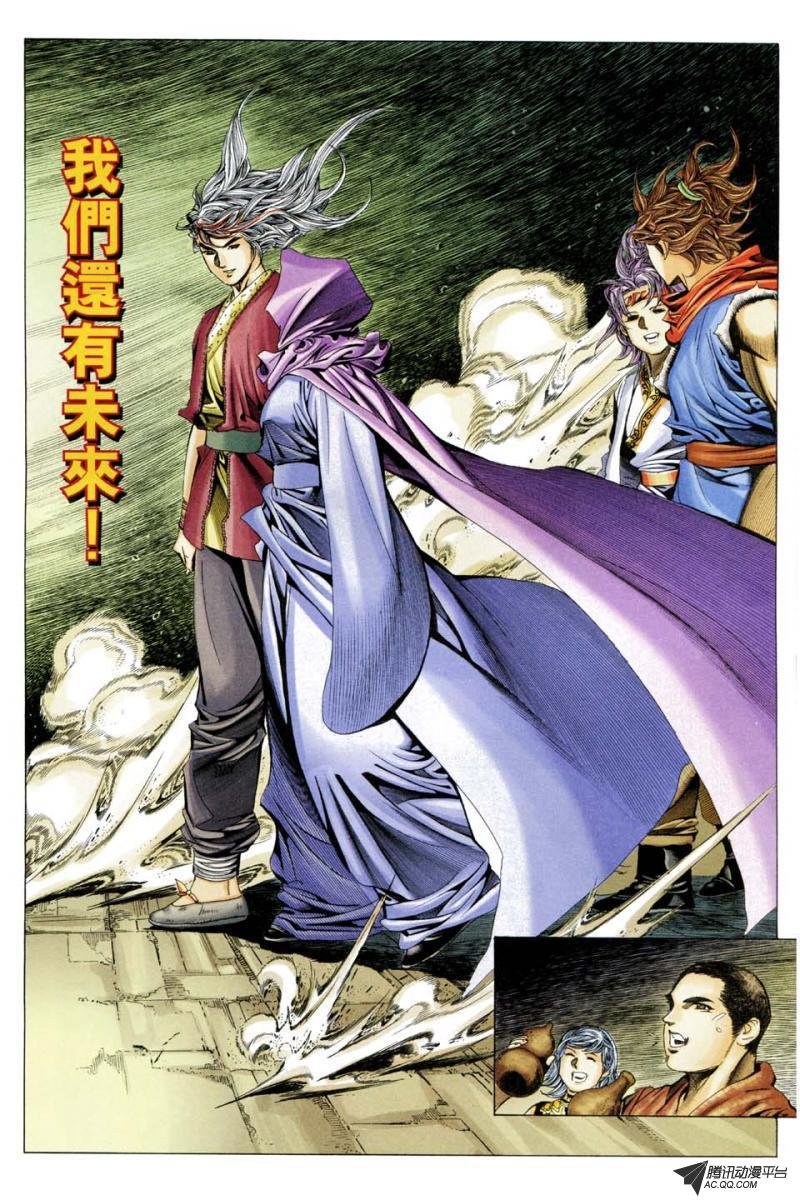 第196话