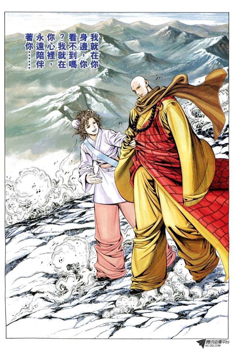 第196话
