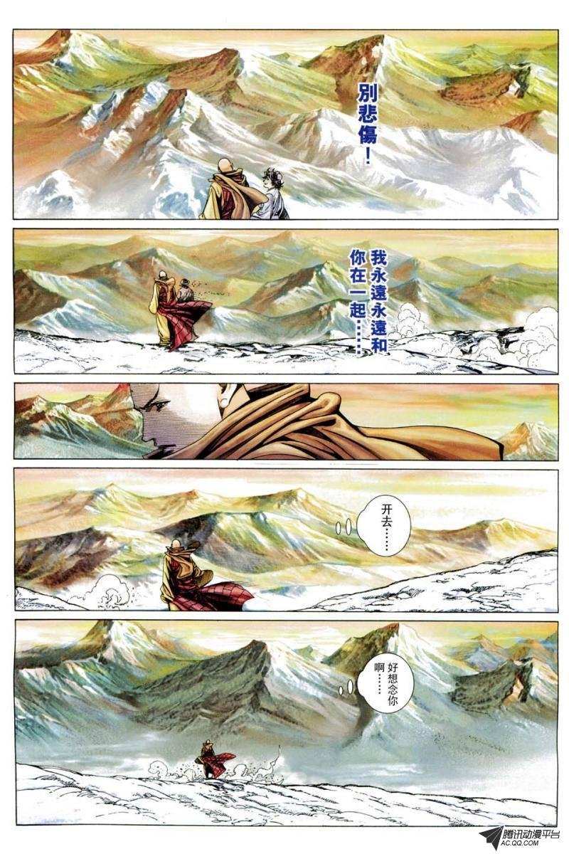 第196话