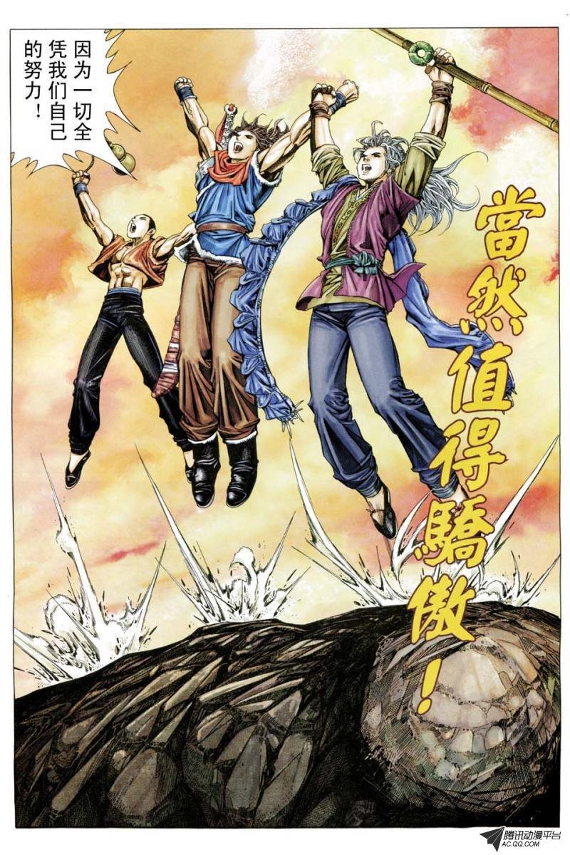 第196话