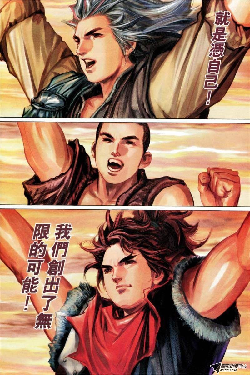 第196话