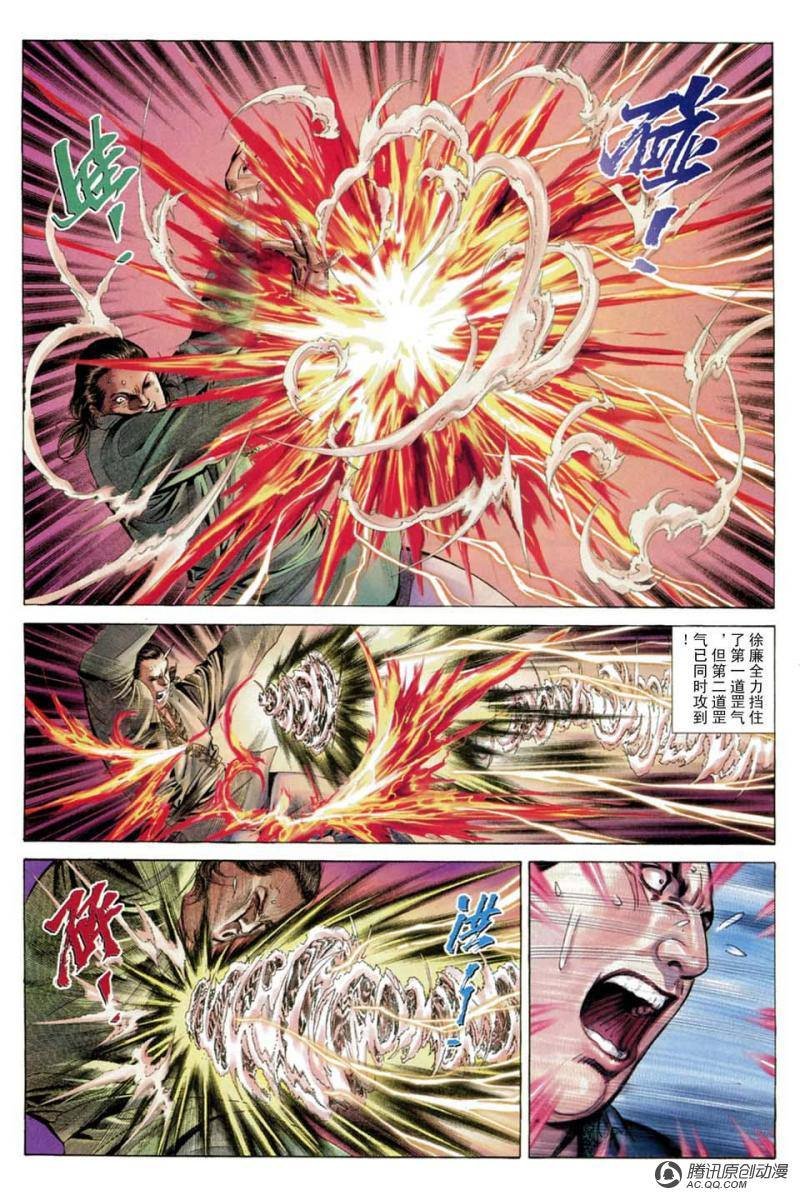 第21话