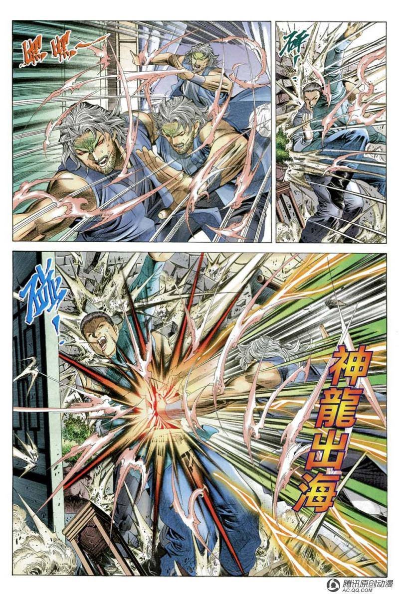 第21话