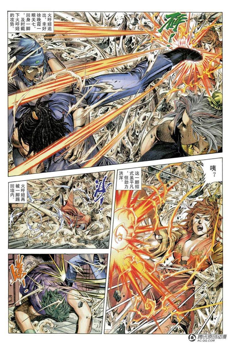 第22话