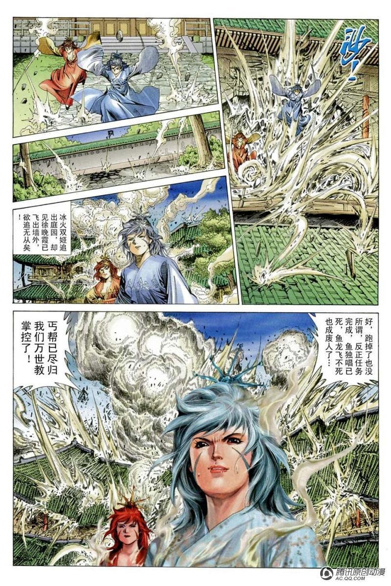 第22话