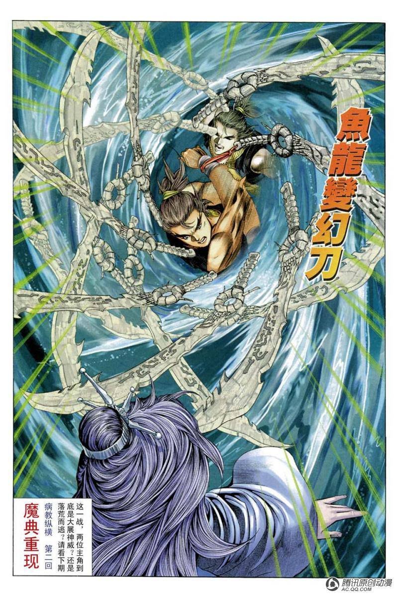 第22话