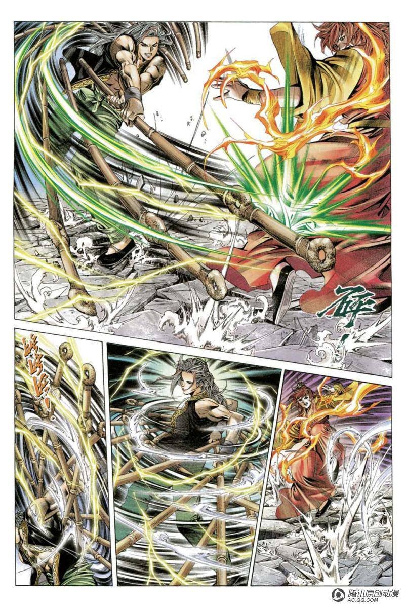 第23话
