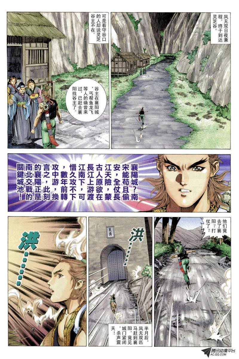 第25话