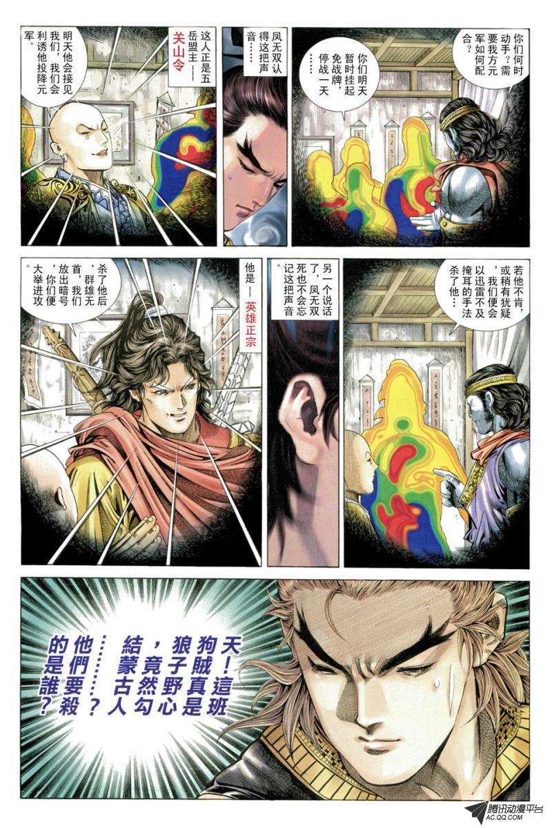第25话